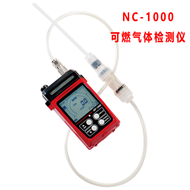 日本理研 NC-1000 便携式可燃气体检测仪