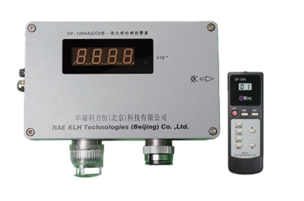 SP-1204A一氧化碳气体检测报警仪